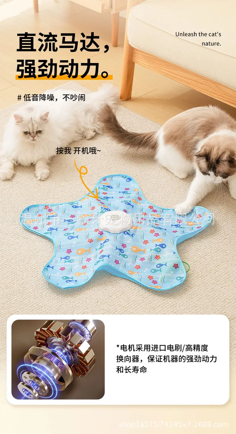 Pet Ball Game Cover, Self-Entertainment Boredom-Relief Hiding Cover, Electric Hunting Cover, Cat Teaser Wand, Automatic Cat Turntable, Cat Toy — feature 8