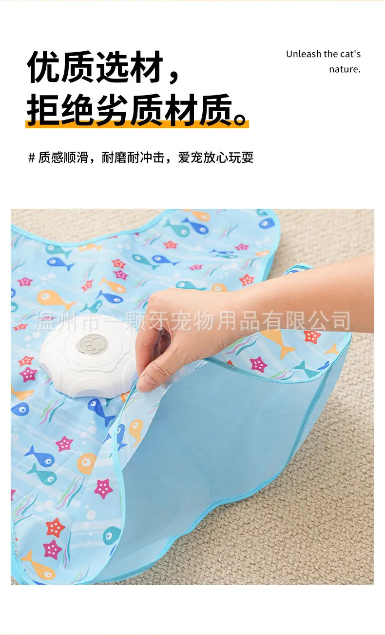 Pet Ball Game Cover, Self-Entertainment Boredom-Relief Hiding Cover, Electric Hunting Cover, Cat Teaser Wand, Automatic Cat Turntable, Cat Toy — feature 9