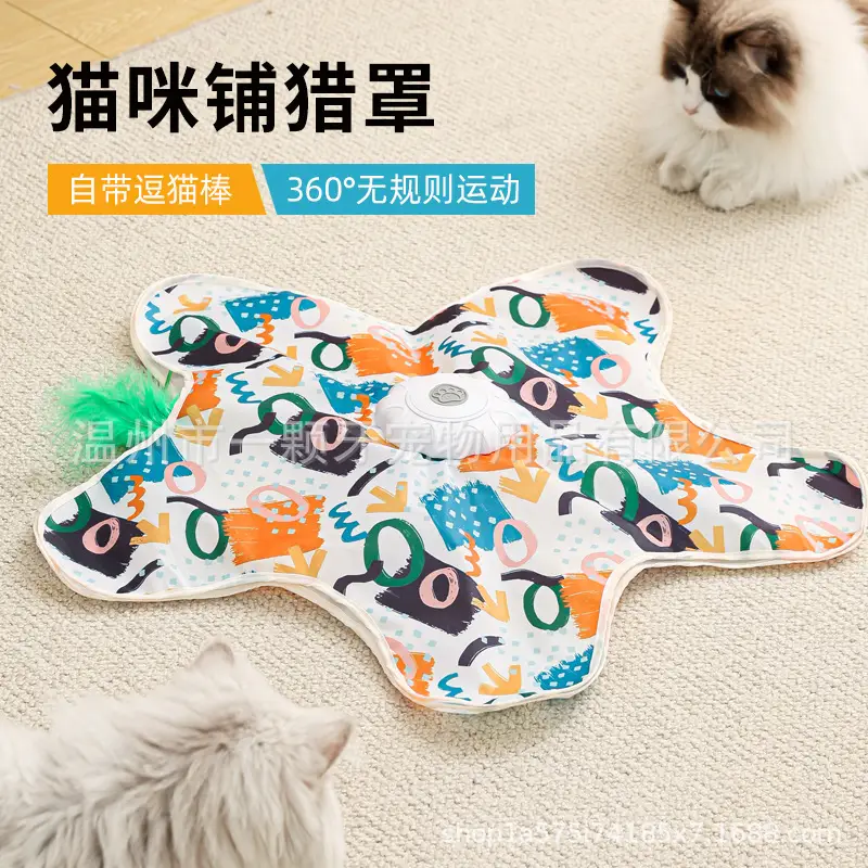 Pet Ball Game Cover, Self-Entertainment Boredom-Relief Hiding Cover, Electric Hunting Cover, Cat Teaser Wand, Automatic Cat Turntable, Cat Toy