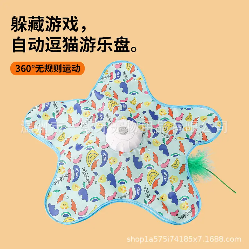 Pet Ball Game Cover, Self-Entertainment Boredom-Relief Hiding Cover, Electric Hunting Cover, Cat Teaser Wand, Automatic Cat Turntable, Cat Toy