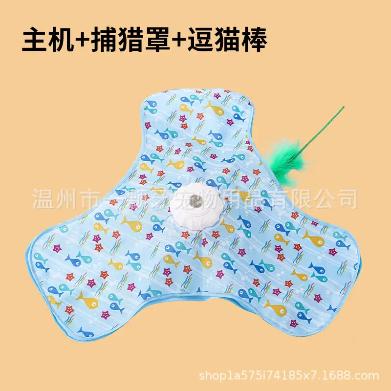 Pet Ball Game Cover, Self-Entertainment Boredom-Relief Hiding Cover, Electric Hunting Cover, Cat Teaser Wand, Automatic Cat Turntable, Cat Toy