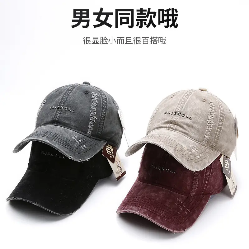 Maroon Distressed Baseball Cap for Women Retro Casual