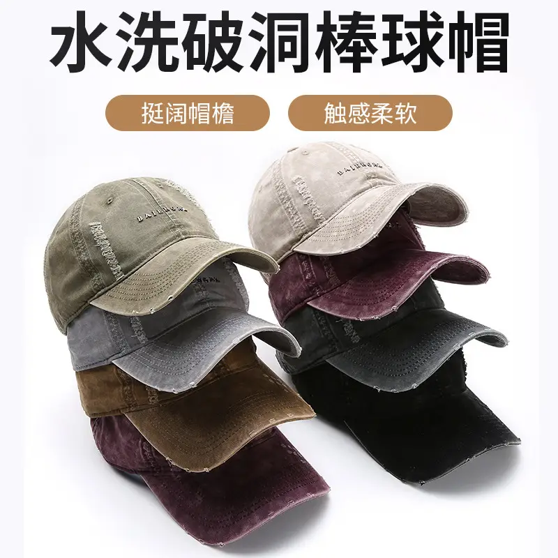 Maroon Distressed Baseball Cap for Women Retro Casual