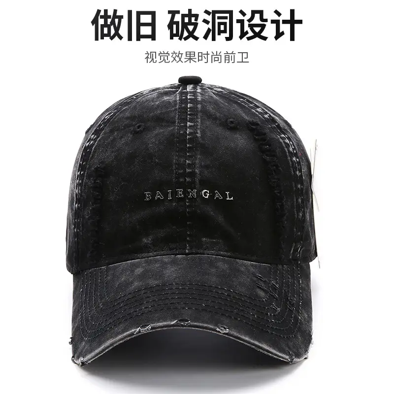 Maroon Distressed Baseball Cap for Women Retro Casual