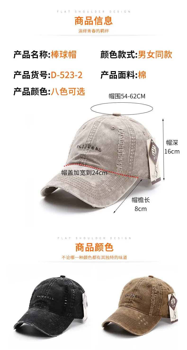 Maroon Distressed Baseball Cap for Women Retro Casual — feature 1