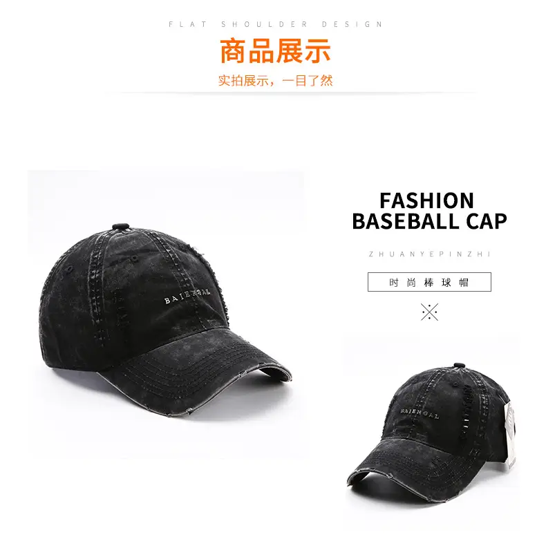 Maroon Distressed Baseball Cap for Women Retro Casual — feature 13
