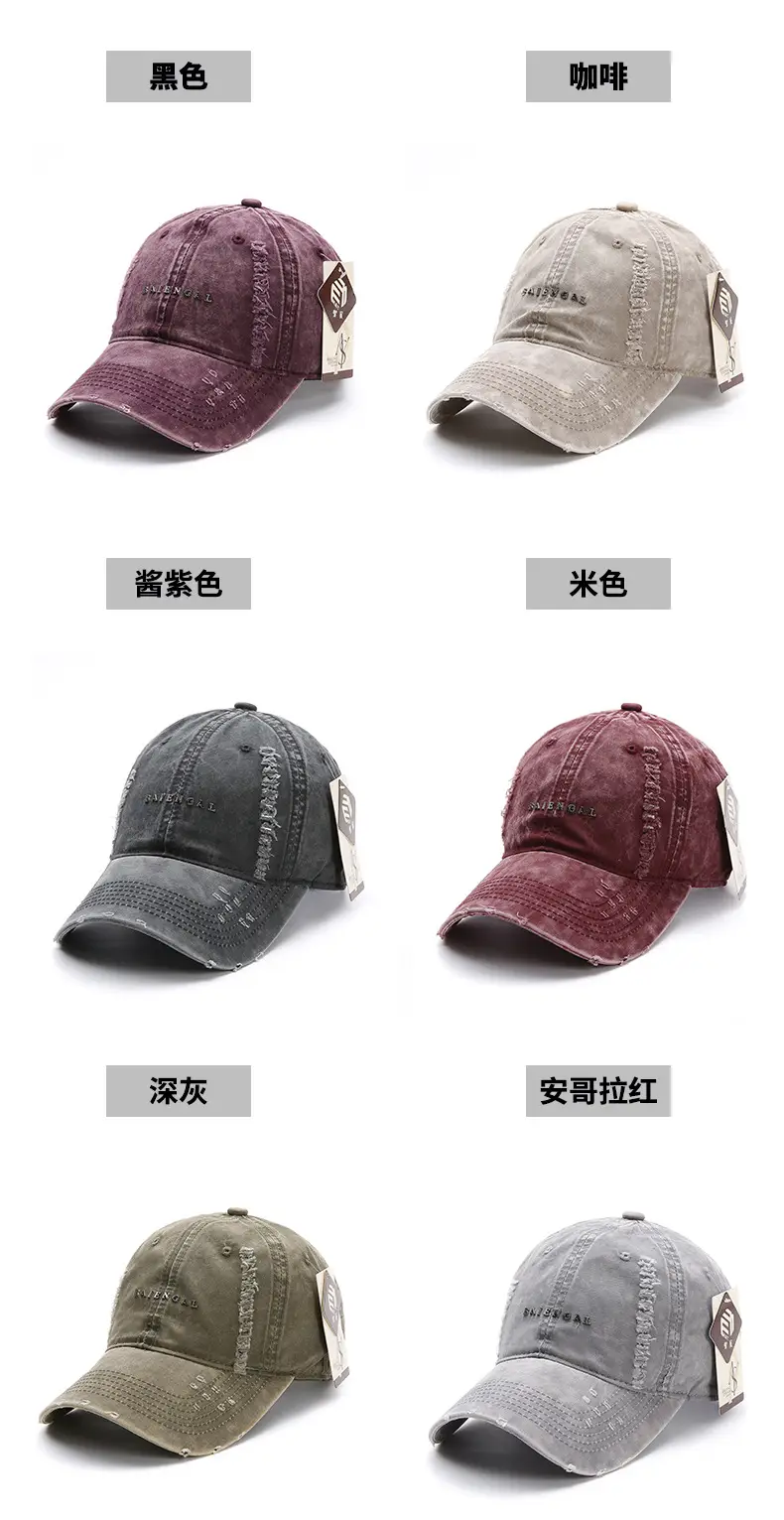 Maroon Distressed Baseball Cap for Women Retro Casual — feature 2