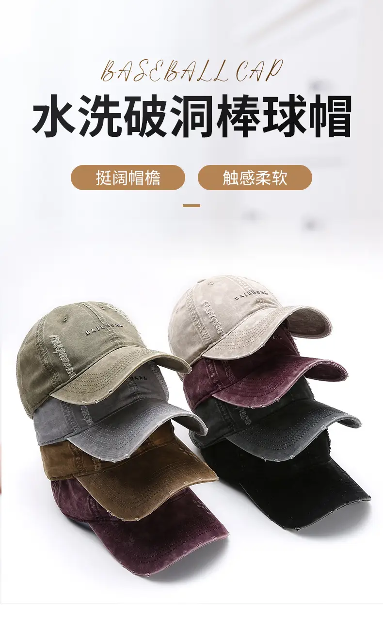 Maroon Distressed Baseball Cap for Women Retro Casual — feature 3