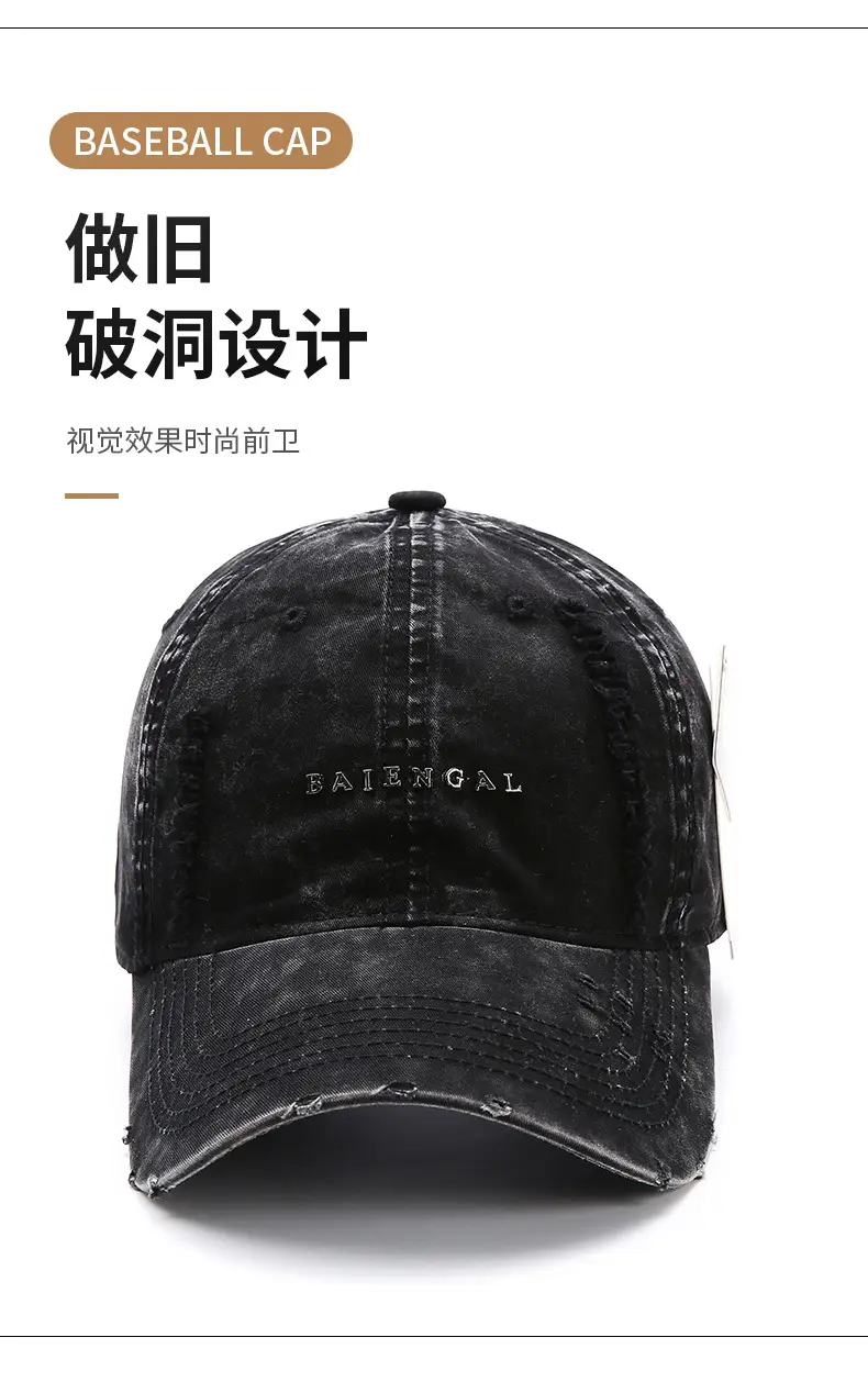 Maroon Distressed Baseball Cap for Women Retro Casual — feature 4