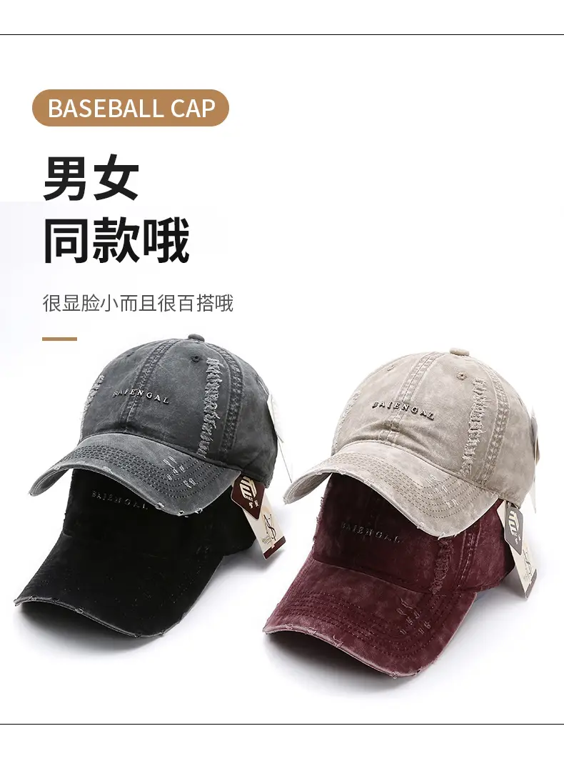 Maroon Distressed Baseball Cap for Women Retro Casual — feature 5