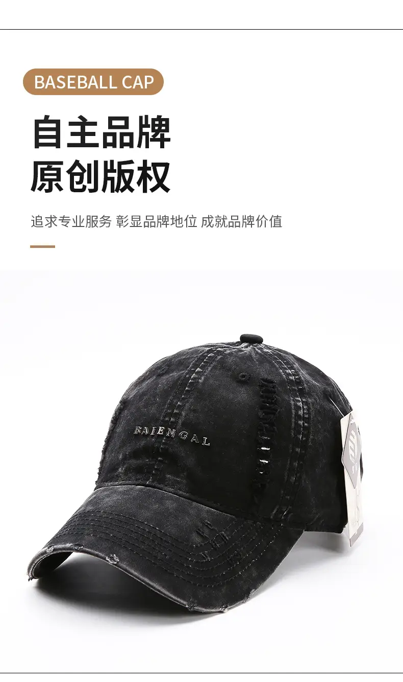 Maroon Distressed Baseball Cap for Women Retro Casual — feature 7