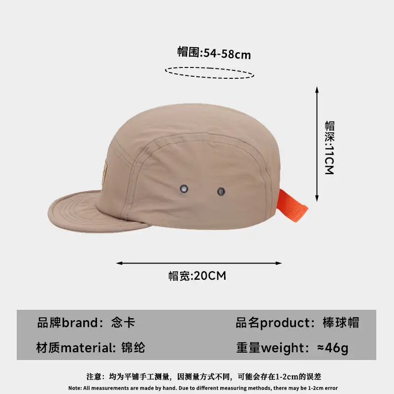 Korean Style Baseball Cap Gray Retro Japanese Versatile - Image 17