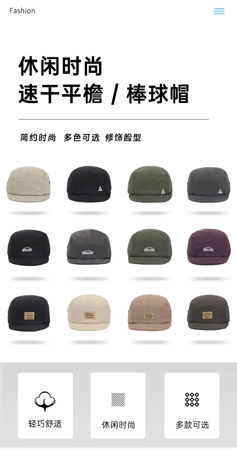 Korean Style Baseball Cap Gray Retro Japanese Versatile — feature 2