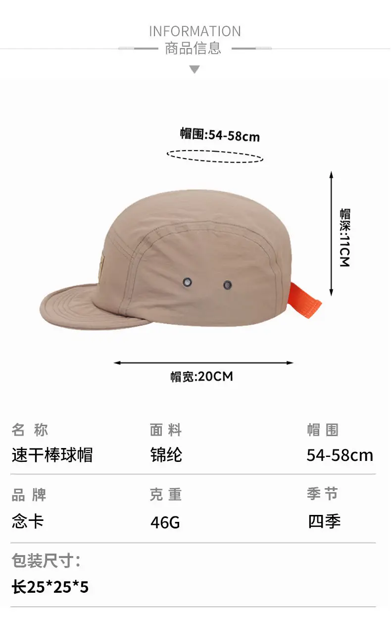 Korean Style Baseball Cap Gray Retro Japanese Versatile — feature 7