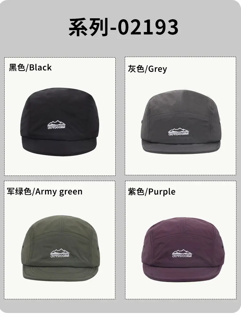 Korean Style Baseball Cap Gray Retro Japanese Versatile — feature 9