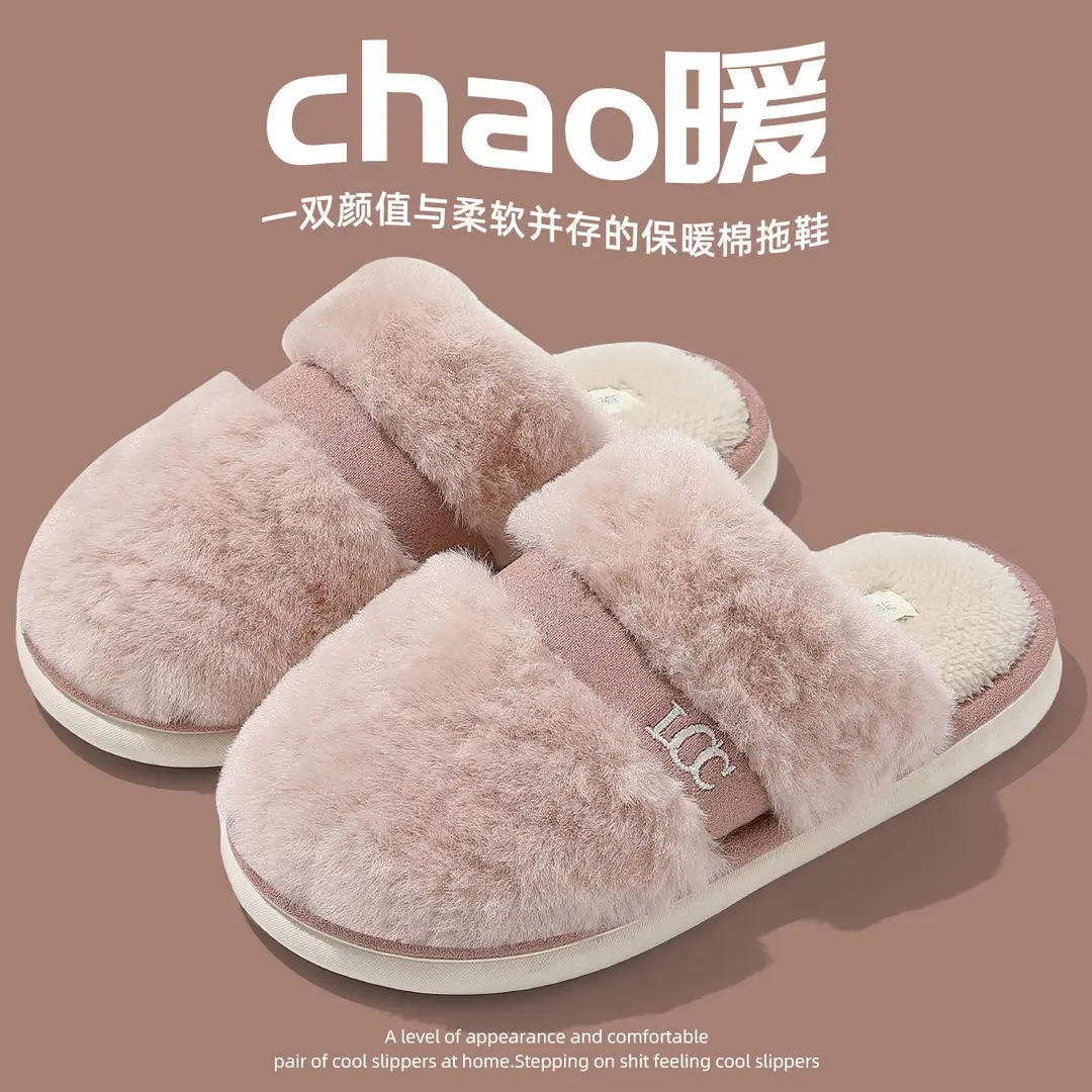 New Simple Cotton Slippers for Women Spring and Autum Indoor Home Household Couple Plush Men's Wear-Resistant Anti-Slip Winter - Image 4