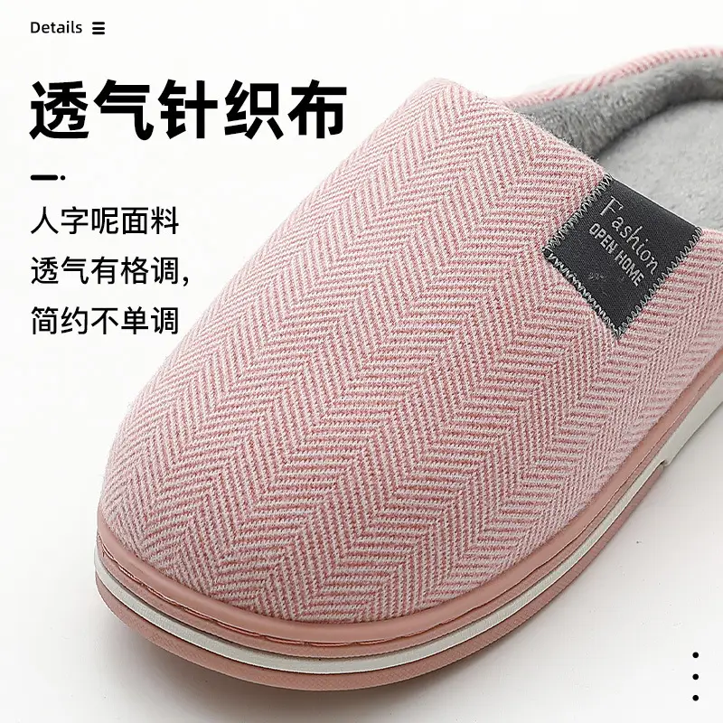 Home Cotton Slippers for Men Winter Indoor Home Warm Plush Slippers for Men Winter Bedroom Cotton Slippers for Women Wholesale - Image 9