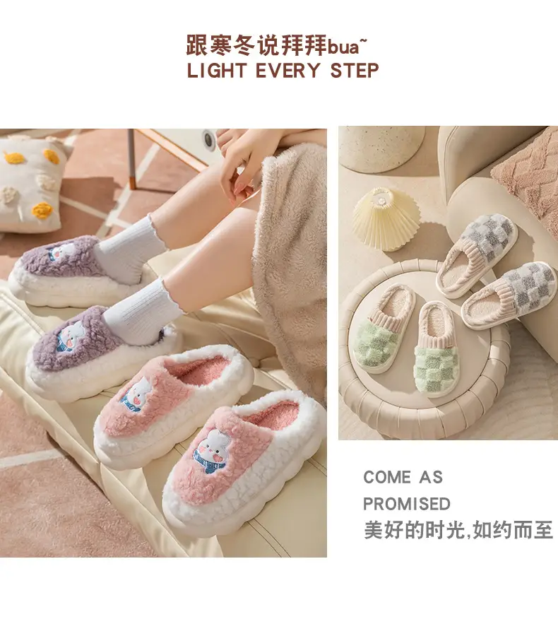 Thick-Soled Cotton Slippers for Women, Autumn and Winter 2026 New Style, Indoor Non-Slip, Trendy, Cute, Warm, Fashionable, Plush Shoes — feature 10