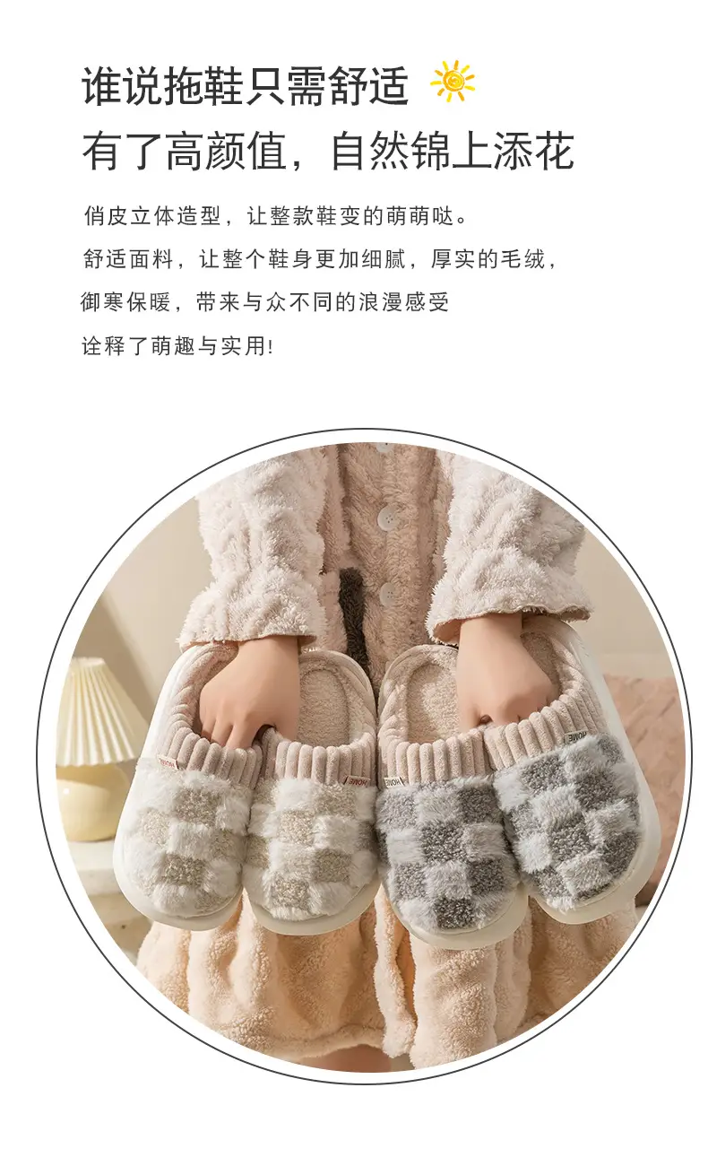 Thick-Soled Cotton Slippers for Women, Autumn and Winter 2026 New Style, Indoor Non-Slip, Trendy, Cute, Warm, Fashionable, Plush Shoes — feature 2