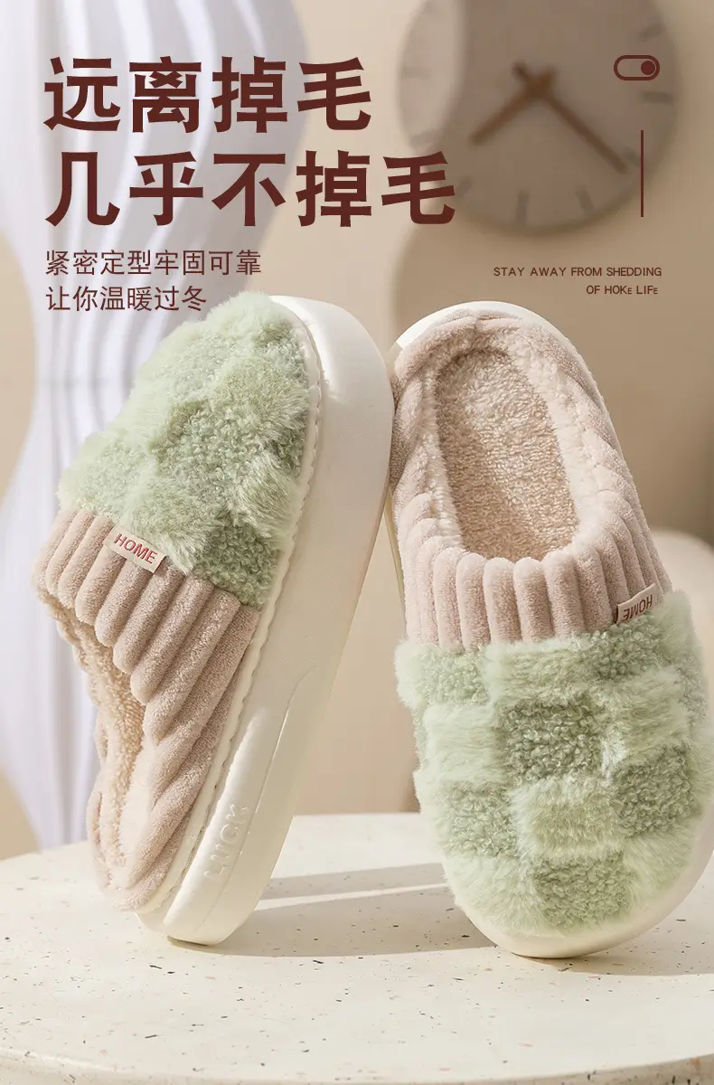 Thick-Soled Cotton Slippers for Women, Autumn and Winter 2026 New Style, Indoor Non-Slip, Trendy, Cute, Warm, Fashionable, Plush Shoes — feature 3