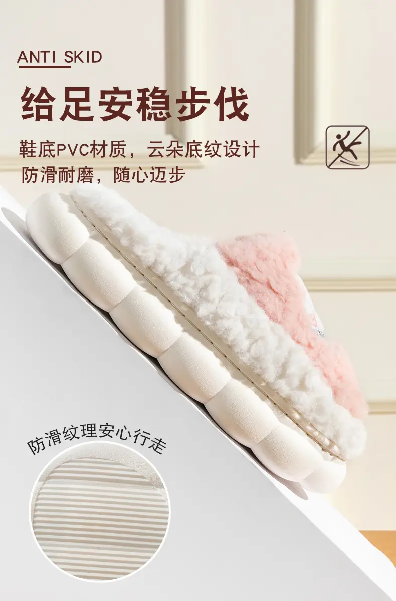 Thick-Soled Cotton Slippers for Women, Autumn and Winter 2026 New Style, Indoor Non-Slip, Trendy, Cute, Warm, Fashionable, Plush Shoes — feature 5
