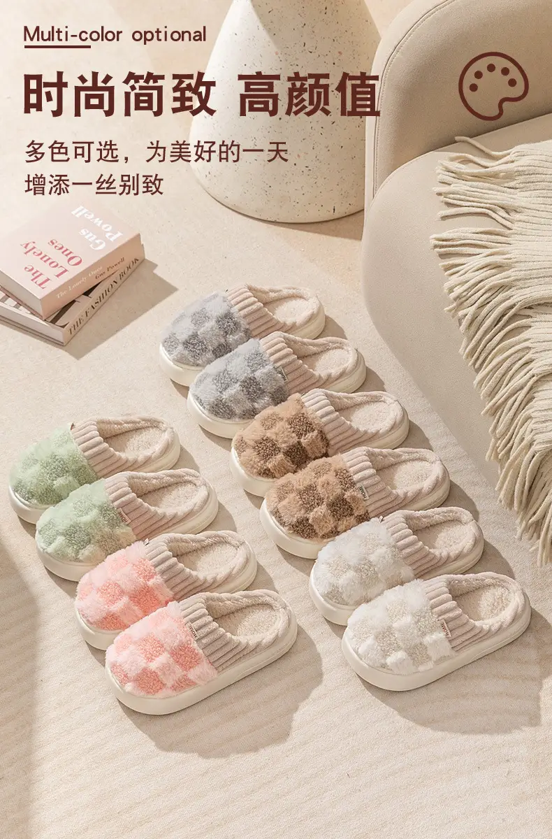 Thick-Soled Cotton Slippers for Women, Autumn and Winter 2026 New Style, Indoor Non-Slip, Trendy, Cute, Warm, Fashionable, Plush Shoes — feature 7