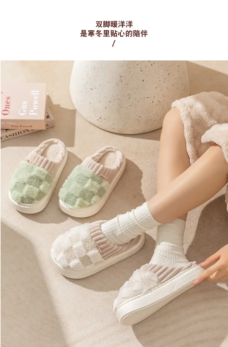 Thick-Soled Cotton Slippers for Women, Autumn and Winter 2026 New Style, Indoor Non-Slip, Trendy, Cute, Warm, Fashionable, Plush Shoes — feature 9