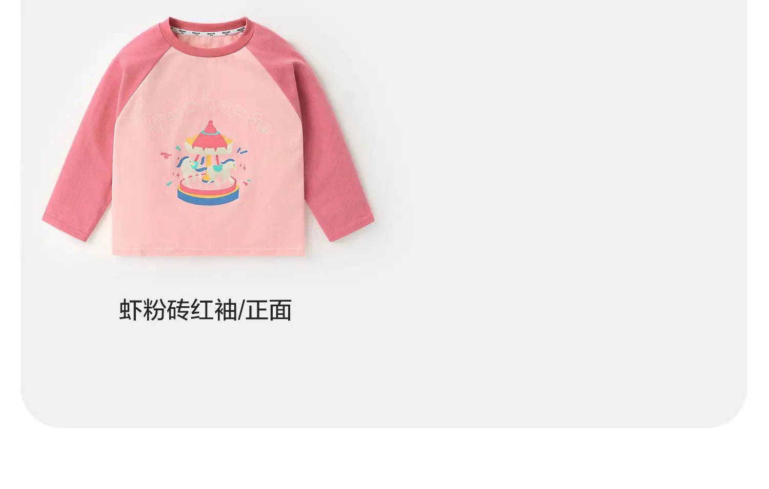 Girls Pink Cartoon T-Shirt Spring 2026 Cotton — feature 14