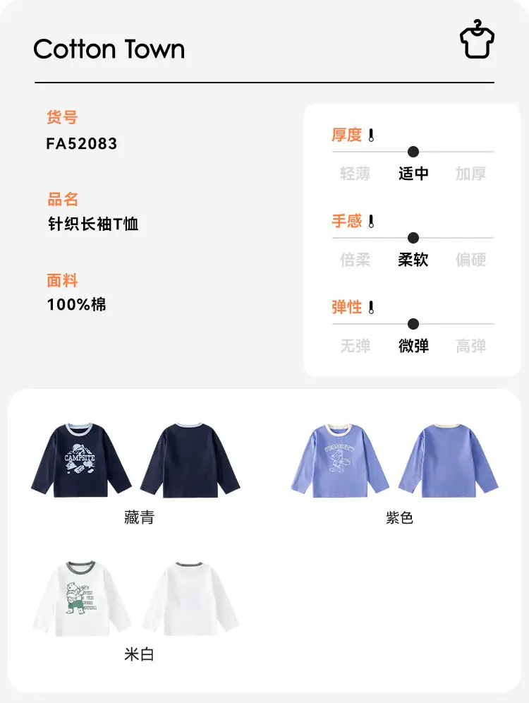 100% Cotton Kids Long Sleeve T-Shirt Blue White — feature 13