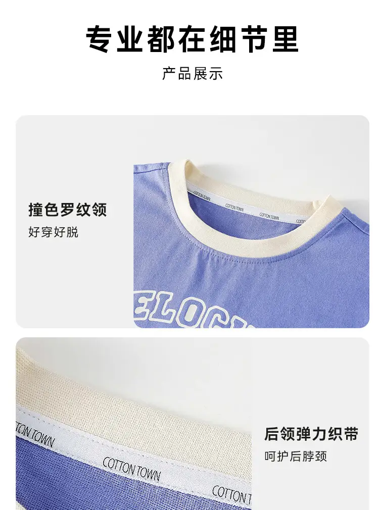 100% Cotton Kids Long Sleeve T-Shirt Blue White — feature 27