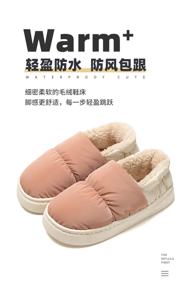 Cotton Slippers with Heel Cover for Outdoor Wear in Autumn and Winter, Thickened Postpartum Non-Slip Women's Cotton Shoes, Men's Wholesale, Waterproof with a Stepping-On-Clouds Feel — feature 2