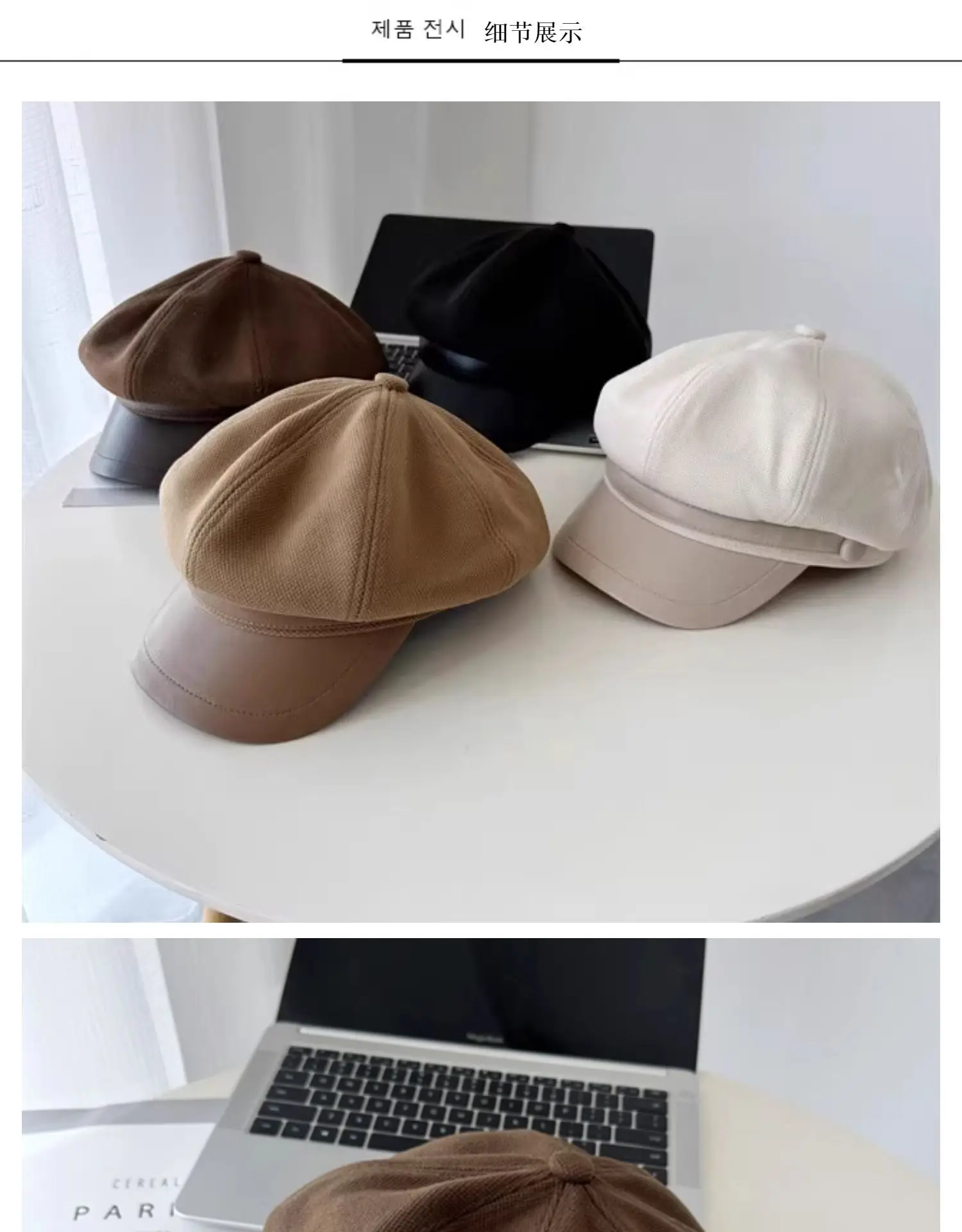 Women's Black Duckbill Cap Autumn Winter — feature 16