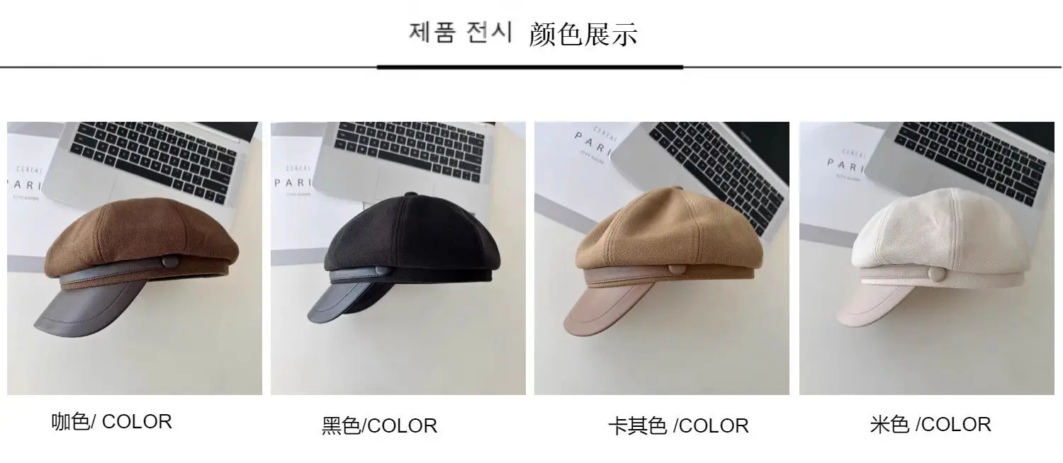 Women's Black Duckbill Cap Autumn Winter — feature 7
