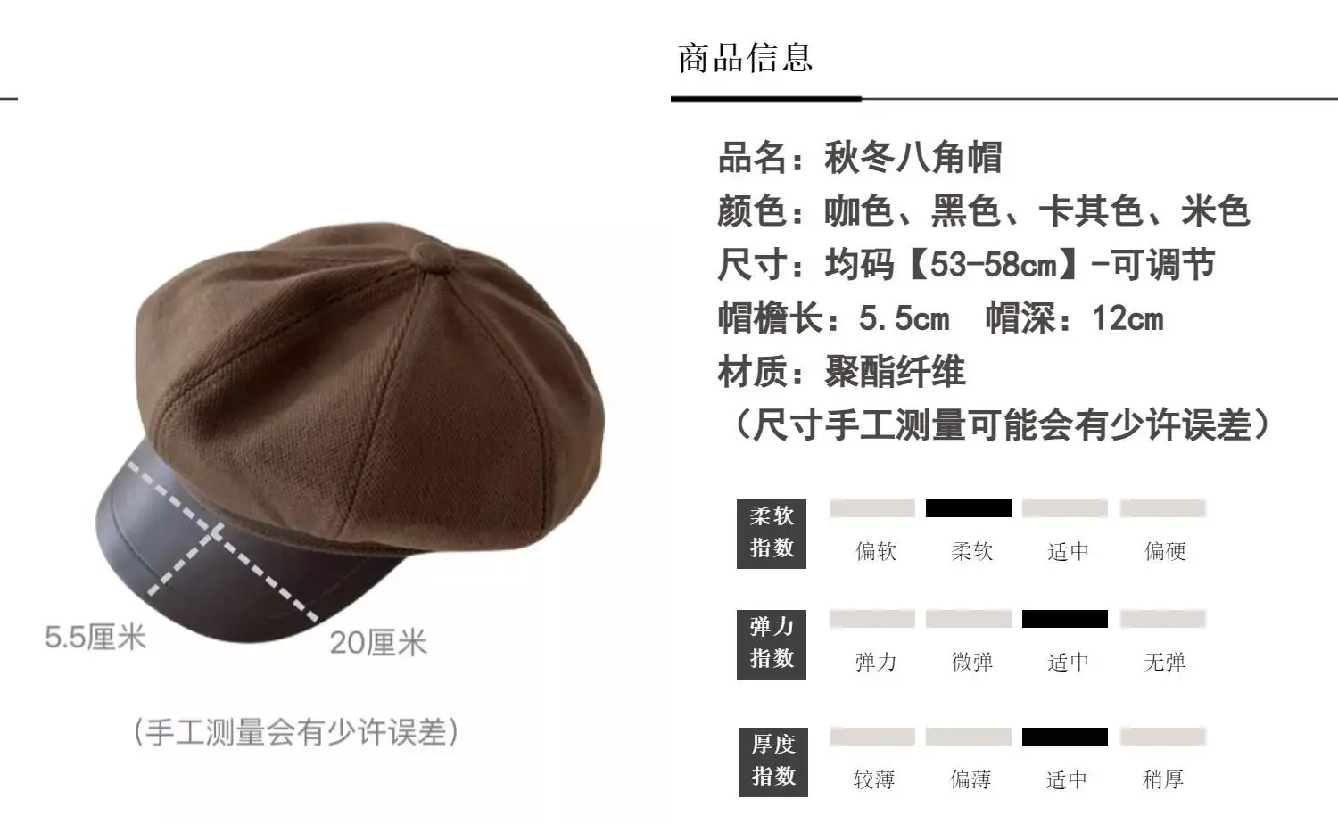 Women's Black Duckbill Cap Autumn Winter — feature 8