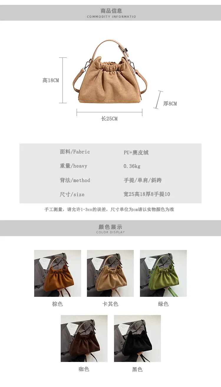 Crossbody Bag Women Autumn 2025 Niche Design — feature 2