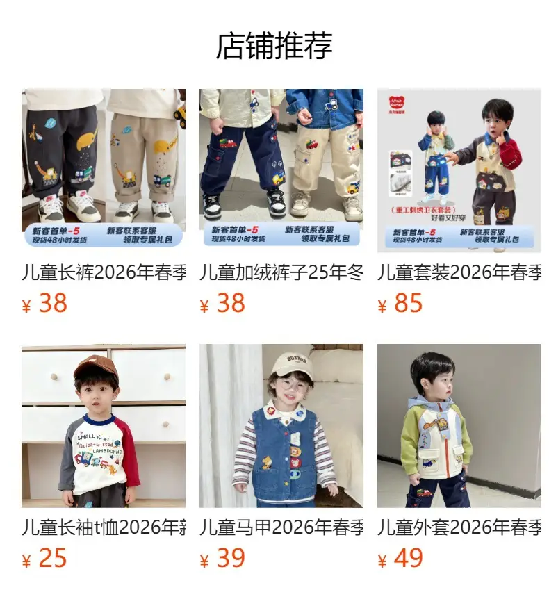 Children's Long Sleeve T-Shirt Set 2026 Spring Boys — feature 3
