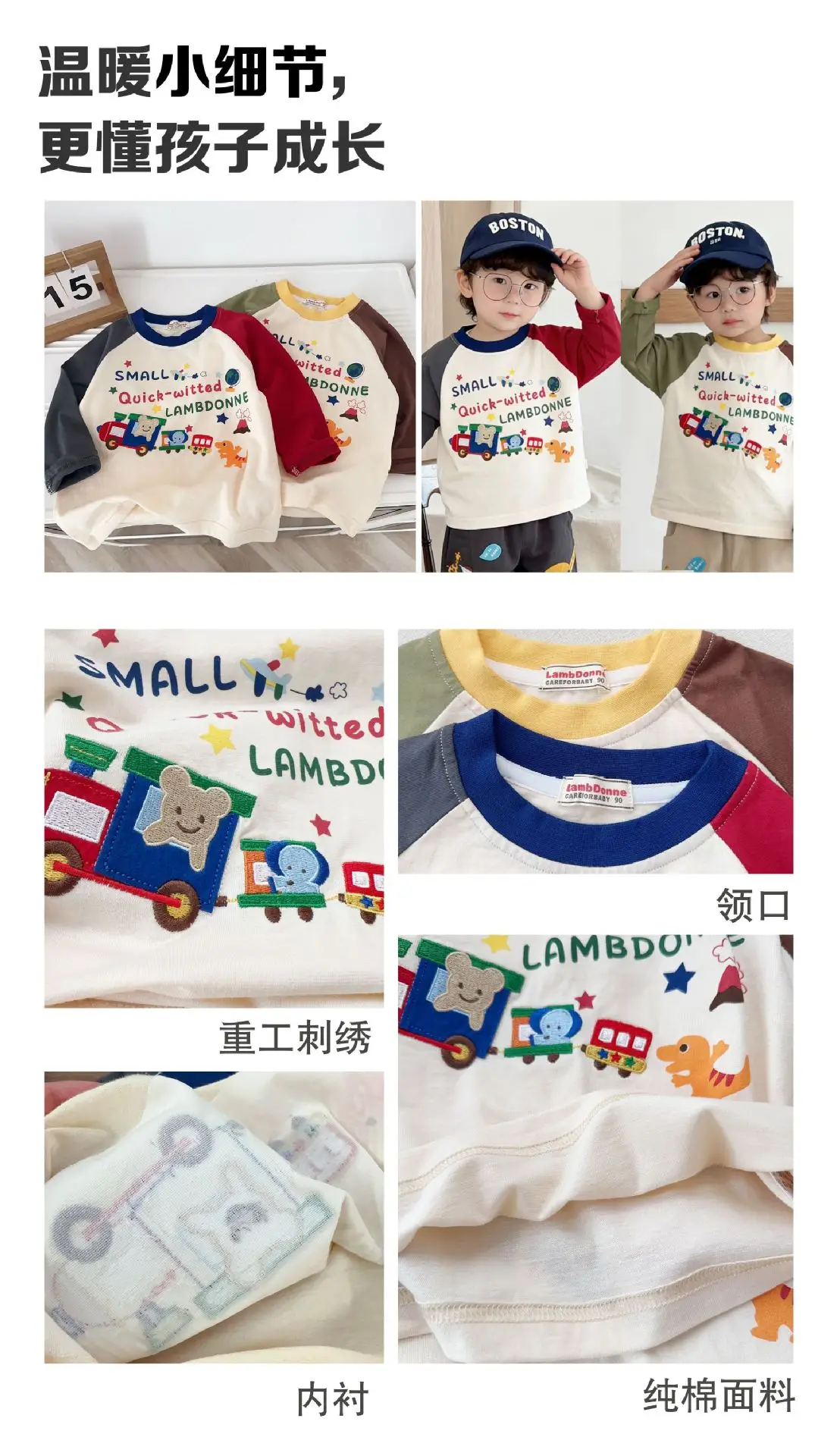 Children's Long Sleeve T-Shirt Set 2026 Spring Boys — feature 8