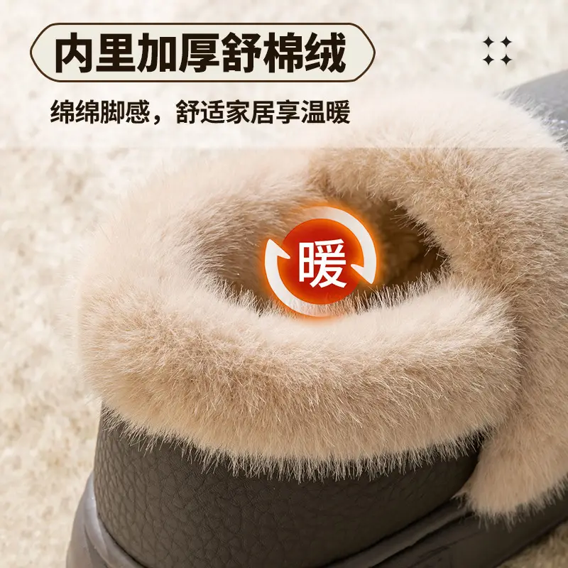 Waterproof Cotton Slippers for Women Winter 2025 New Thick-Soled Warm Plus Plush Fur Shoes with Heel Cotton Shoes for Women to Wear Outside - Image 14