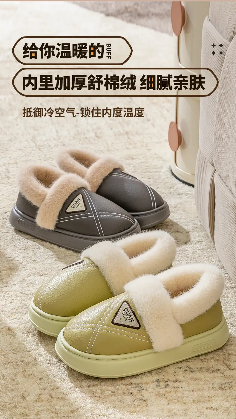 Waterproof Cotton Slippers for Women Winter 2025 New Thick-Soled Warm Plus Plush Fur Shoes with Heel Cotton Shoes for Women to Wear Outside — feature 1