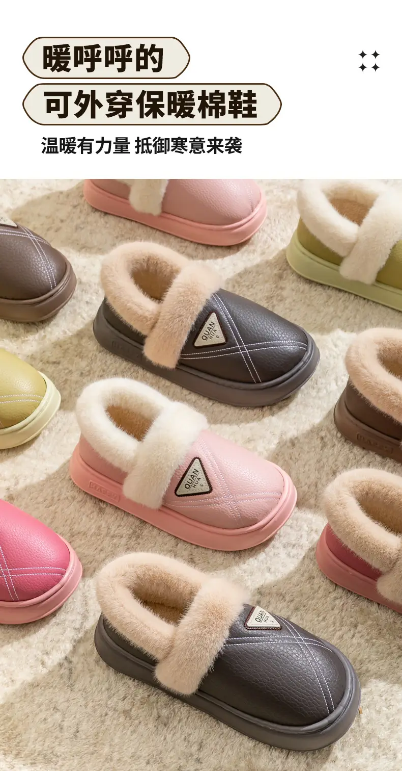 Waterproof Cotton Slippers for Women Winter 2025 New Thick-Soled Warm Plus Plush Fur Shoes with Heel Cotton Shoes for Women to Wear Outside — feature 3