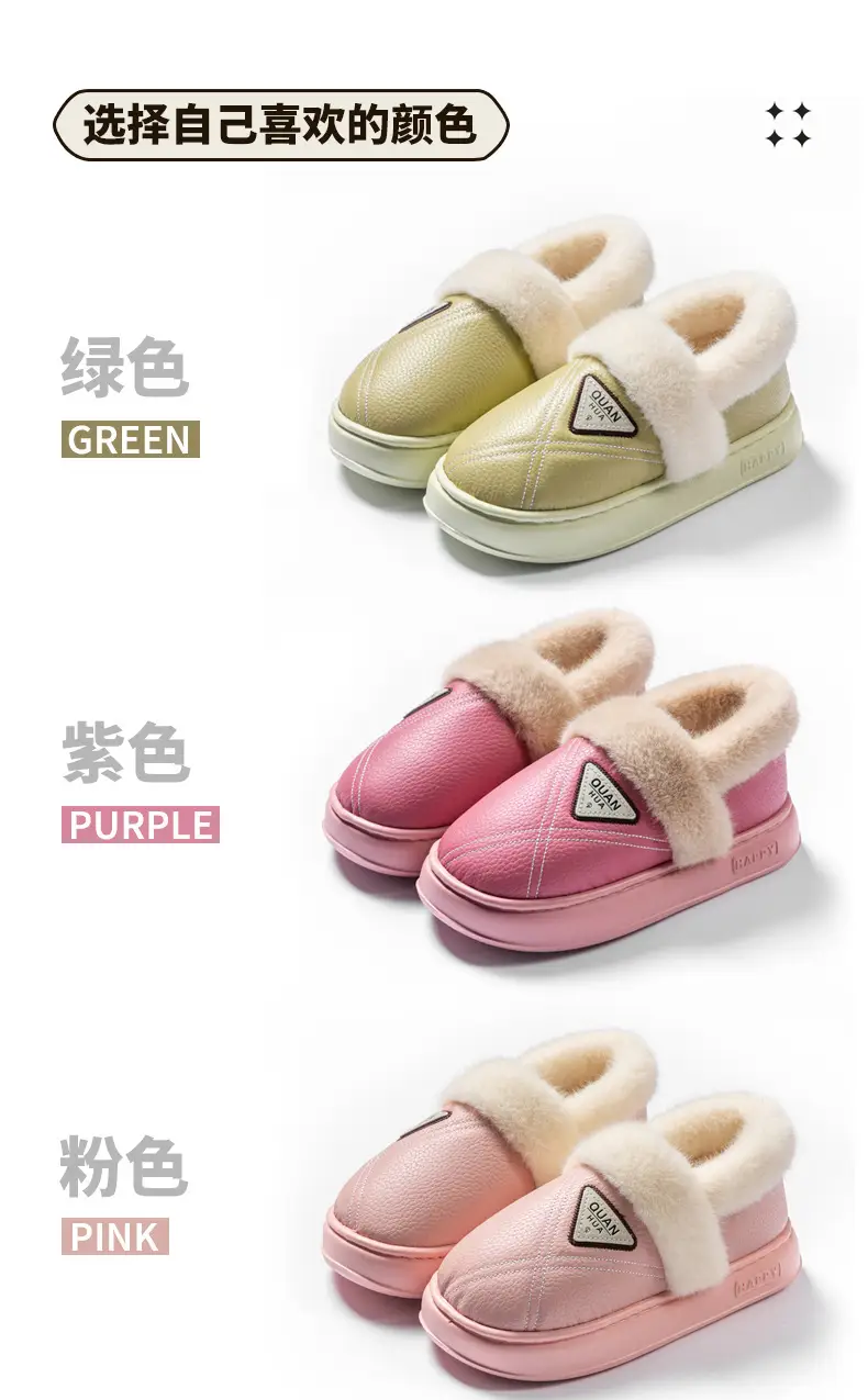 Waterproof Cotton Slippers for Women Winter 2025 New Thick-Soled Warm Plus Plush Fur Shoes with Heel Cotton Shoes for Women to Wear Outside — feature 5