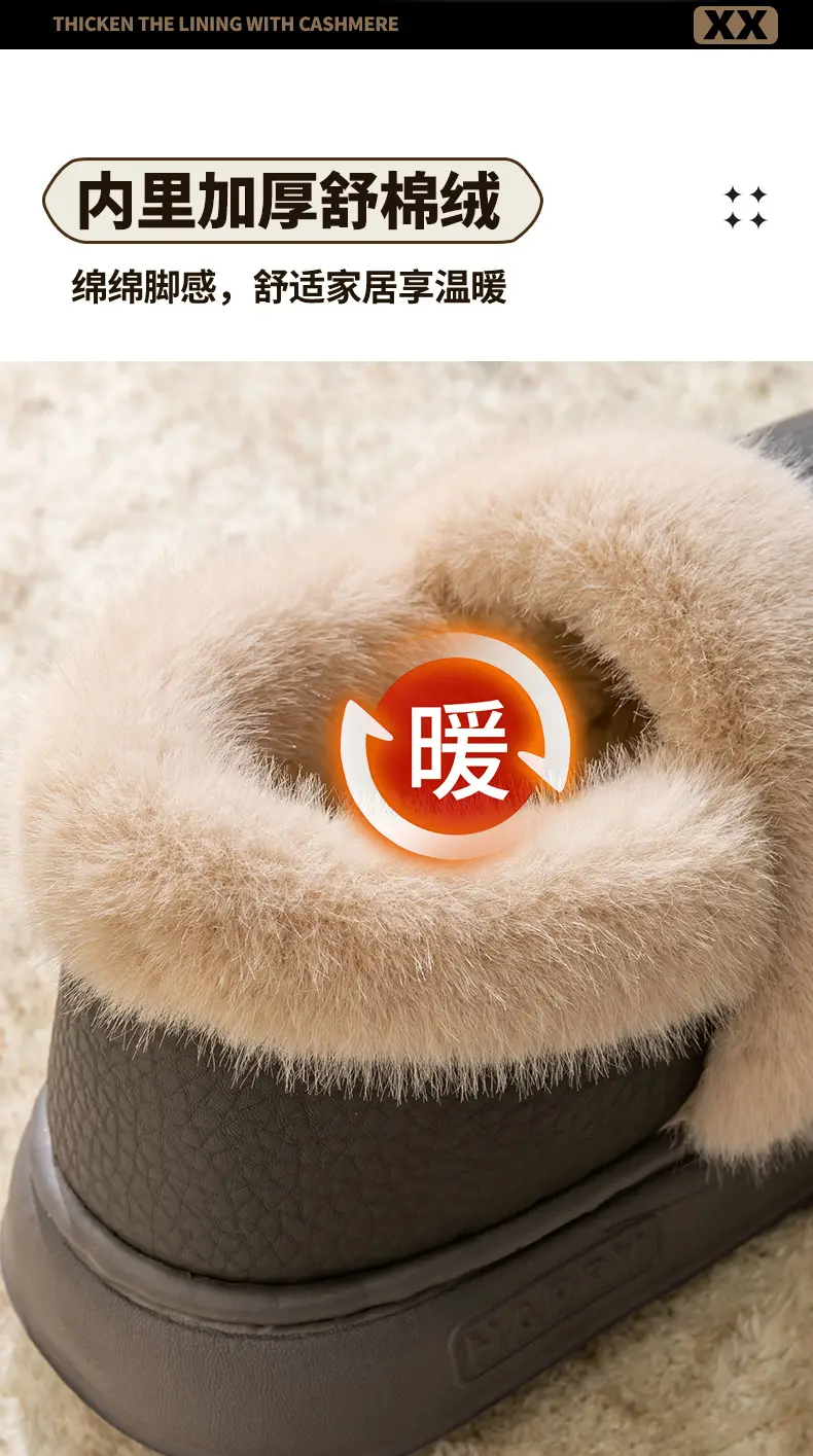 Waterproof Cotton Slippers for Women Winter 2025 New Thick-Soled Warm Plus Plush Fur Shoes with Heel Cotton Shoes for Women to Wear Outside — feature 7