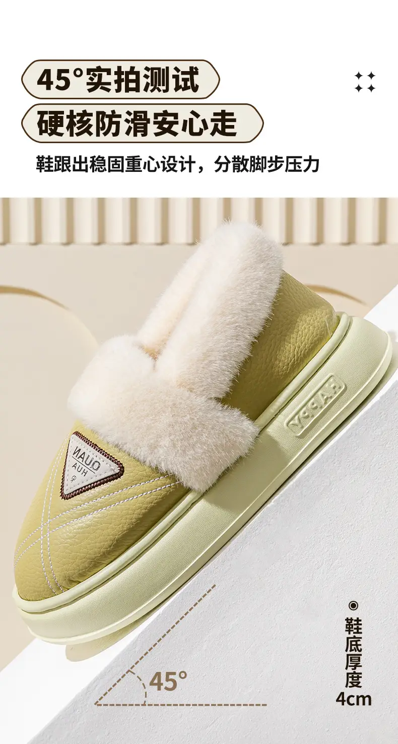 Waterproof Cotton Slippers for Women Winter 2025 New Thick-Soled Warm Plus Plush Fur Shoes with Heel Cotton Shoes for Women to Wear Outside — feature 8