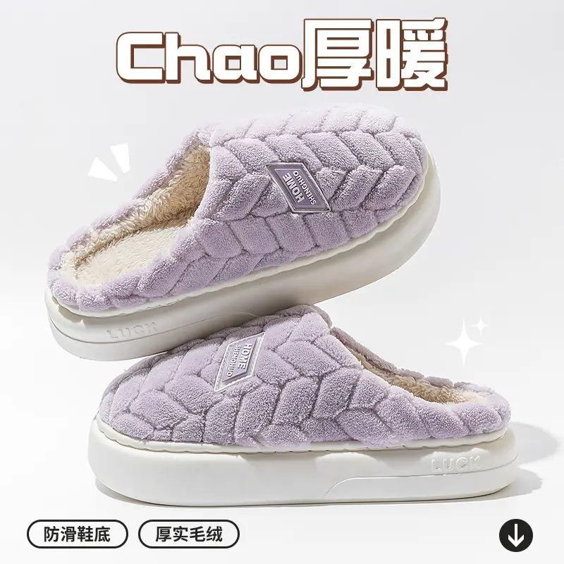 Waterproof Cotton Slippers for Women Winter 2025 New Thick-Soled Warm Plus Plush Fur Shoes with Heel Cotton Shoes for Women to Wear Outside - Image 8