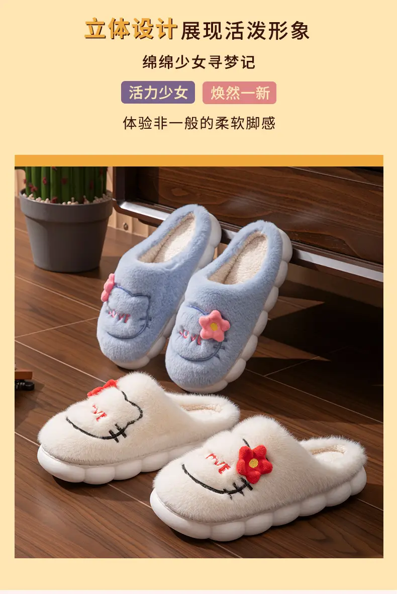 Winter Girls' Cotton Slippers Cartoon Cat Fresh Design Plush Warm Non-Slip Cotton Slippers Thick-Soled Furry Slippers — feature 2