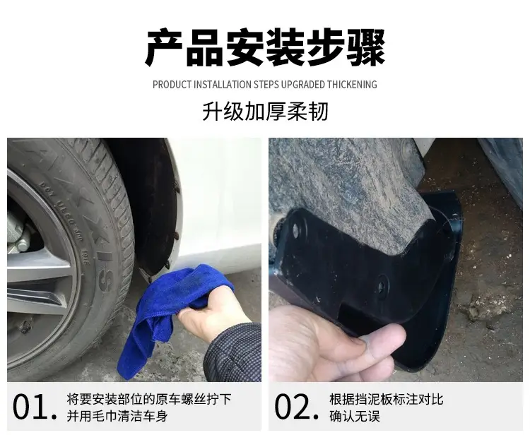 Suitable for Haobo Hyptec Ht 2023-2025 Car Fender Soft Rubber Tile Supplies Drop Shipping — feature 10