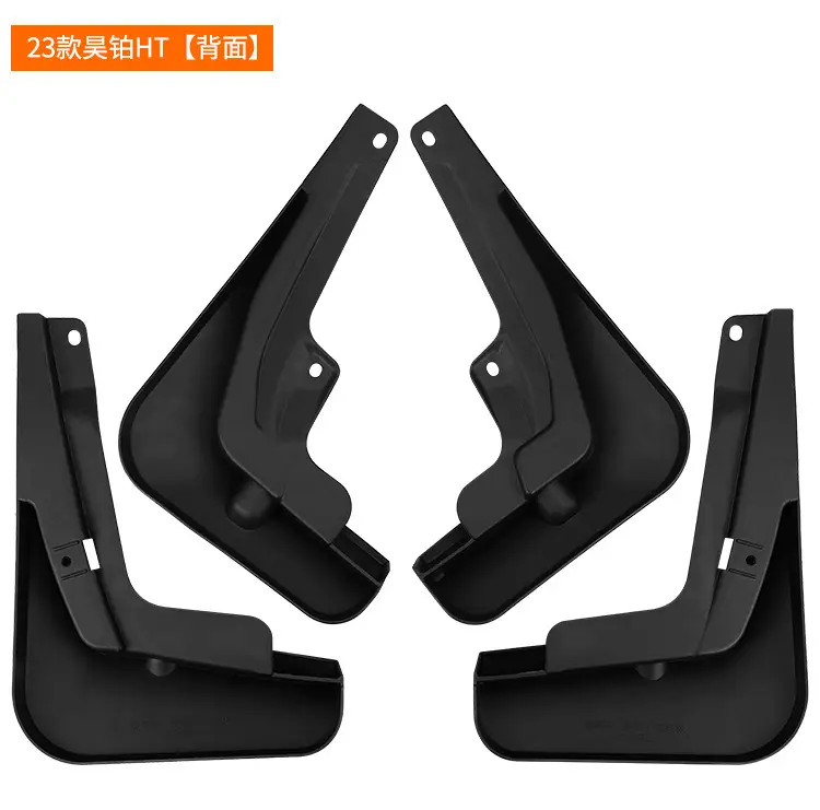 Suitable for Haobo Hyptec Ht 2023-2025 Car Fender Soft Rubber Tile Supplies Drop Shipping — feature 5