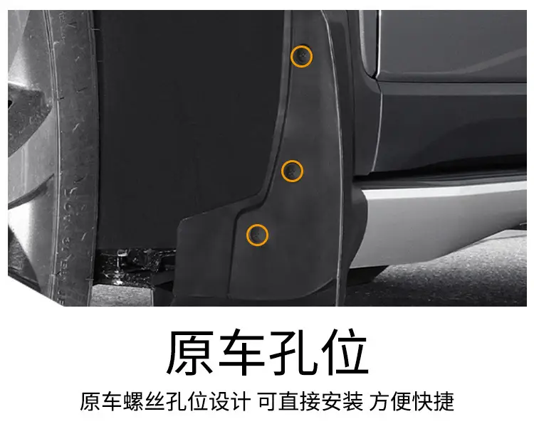 Suitable for Haobo Hyptec Ht 2023-2025 Car Fender Soft Rubber Tile Supplies Drop Shipping — feature 7