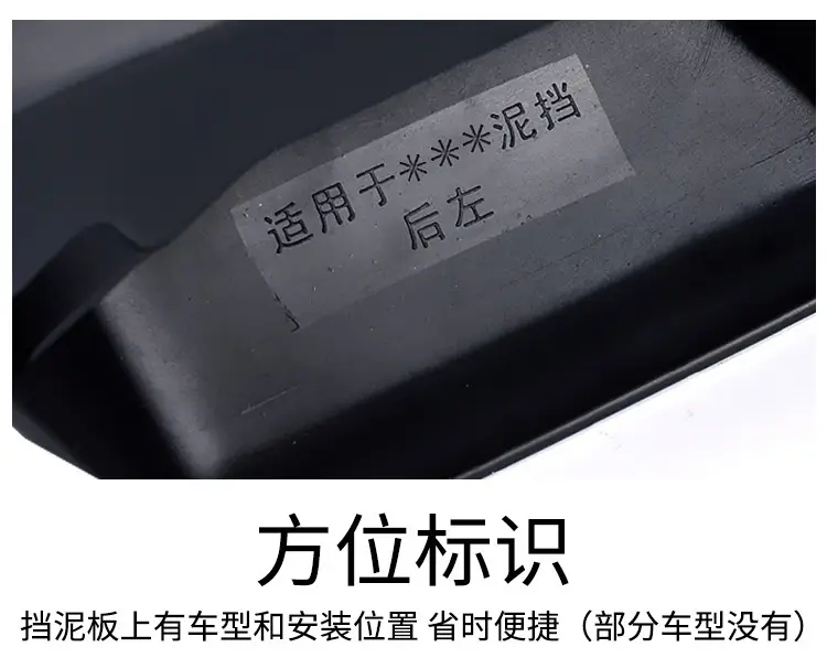 Suitable for Haobo Hyptec Ht 2023-2025 Car Fender Soft Rubber Tile Supplies Drop Shipping — feature 8