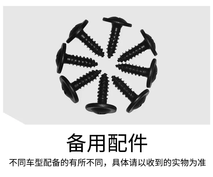 Suitable for Haobo Hyptec Ht 2023-2025 Car Fender Soft Rubber Tile Supplies Drop Shipping — feature 9